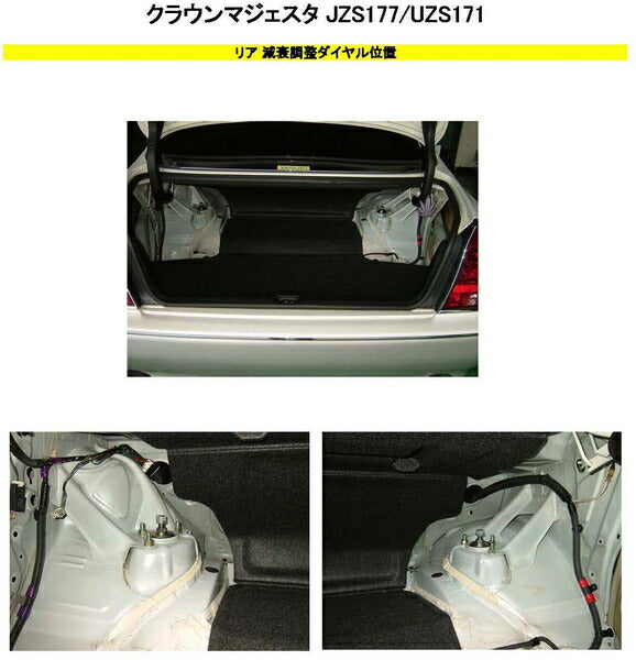 RS-R Black☆i Flexible Adjuster トヨタ クラウンマジェスタ UZS171 1999/09〜2004/07 FA124B