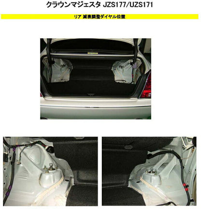 RS-R Black☆i Flexible Adjuster トヨタ クラウンマジェスタ UZS171 1999/09〜2004/07 FA124B