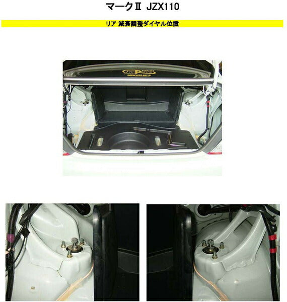 RS-R Best☆i Flexible Adjuster トヨタ マークII GX110 2000/10〜2004/11 FA224B