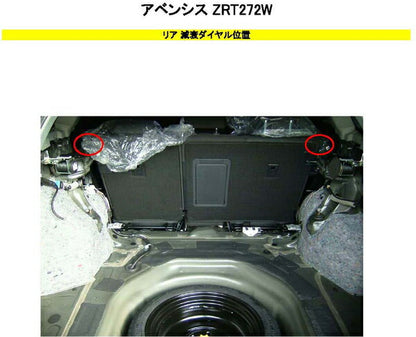 RS-R Best☆i Flexible Adjuster トヨタ アベンシスワゴン ZRT272W 2011/09〜 FA124B