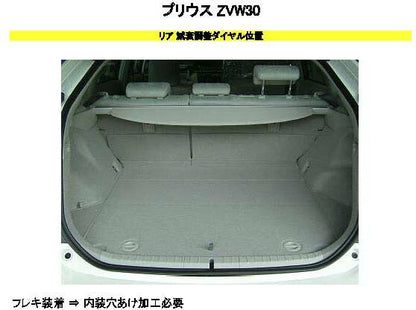 RS-R Best☆i Flexible Adjuster トヨタ プリウス ZVW30 2009/05〜2011/11 FA124B