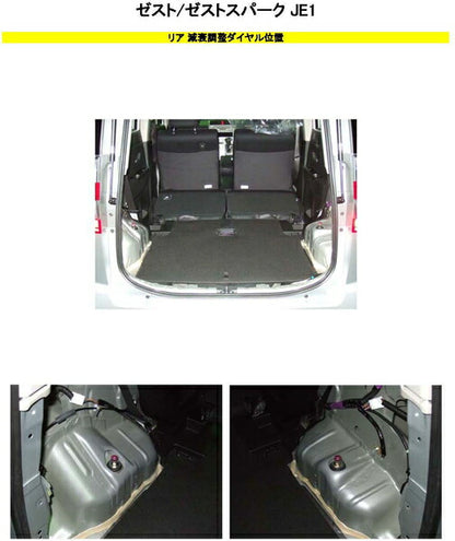 RS-R Best☆i C&K Flexible Adjuster ホンダ ゼスト JE1 2006/03〜 FA124B