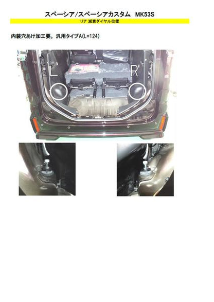 RS-R Best☆i C&K Flexible Adjuster スズキ スペーシアカスタム MK53S 2017/12〜2023/10 FA124B