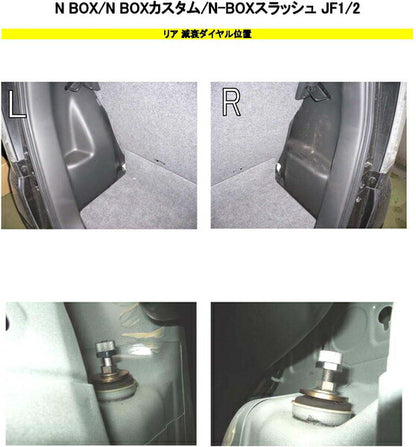 RS-R Best☆i C&K Flexible Adjuster ホンダ N-BOXスラッシュ JF1 2014/12〜2017/08 FA124B