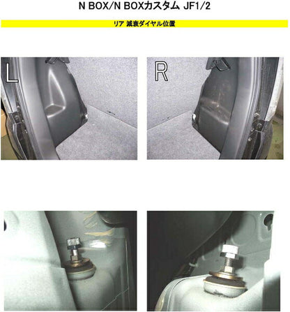 RS-R Best☆i C&K Flexible Adjuster ホンダ N-BOX JF2 2011/12〜2017/08 FA124B