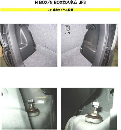 RS-R Best☆i C&K Flexible Adjuster ホンダ N-BOXカスタム JF3 2017/09〜 FA124B