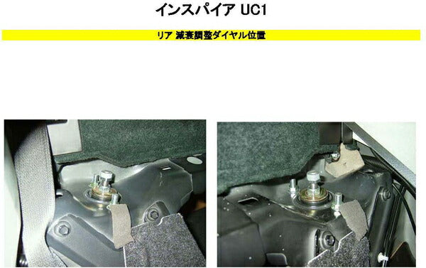 RS-R Best☆i Flexible Adjuster ホンダ インスパイア UC1 2003/06〜2007/11 FA124B