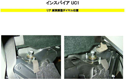RS-R Best☆i Flexible Adjuster ホンダ インスパイア UC1 2003/06〜2007/11 FA124B