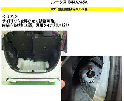 RS-R Best☆i C&K Flexible Adjuster ニッサン ルークス B44A 2020/03〜 FA124B