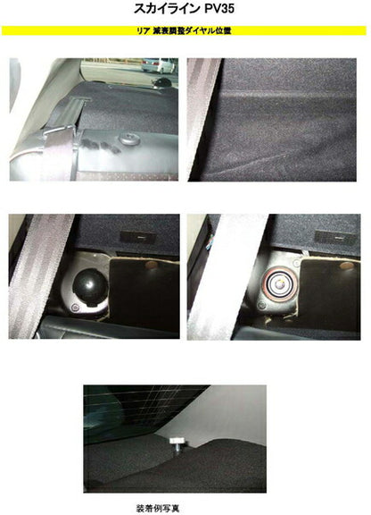 RS-R Best☆i Flexible Adjuster ニッサン スカイライン PV35 2002/02〜2006/10 FA124B