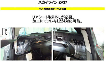 RS-R Best☆i Flexible Adjuster ニッサン スカイライン ZV37 2014/06〜 FA224B