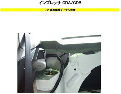 RS-R Best☆i Flexible Adjuster スバル インプレッサ GDA 2002/11〜2007/05 FA224B
