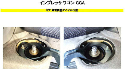RS-R Best☆i Flexible Adjuster スバル インプレッサワゴン GGA 2000/08〜2004/05 FA124B