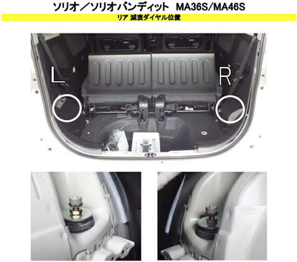 RS-R Best☆i C&K Flexible Adjuster スズキ ソリオバンディット MA46S 2016/11〜 FA124B