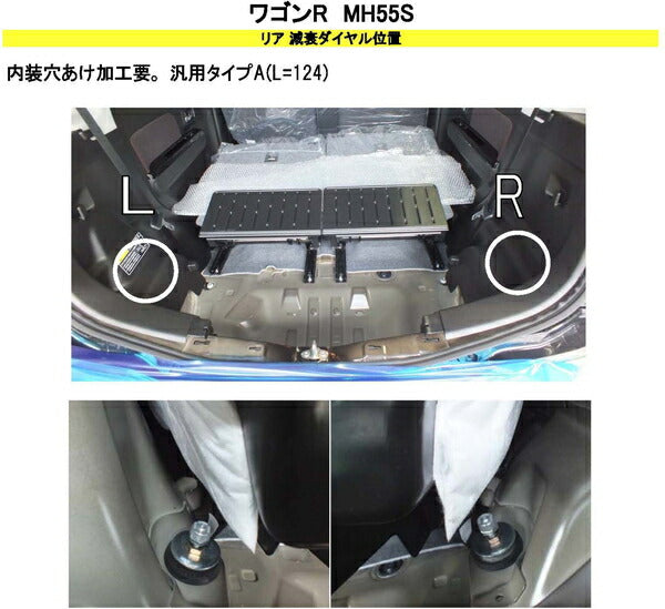 RS-R Best☆i C&K Flexible Adjuster スズキ ワゴンR MH55S 2017/02〜 FA124B