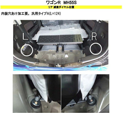 RS-R Black☆i Flexible Adjuster スズキ ワゴンRスティングレー MH55S 2017/02〜 FA124B