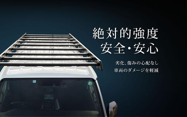 VECTER CRAFT ハードラック トヨタ ハイエース 200系 R-M-SA