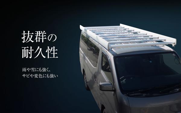 VECTER CRAFT ハードラック トヨタ ハイエース 200系 2004/08〜 R-H-SA