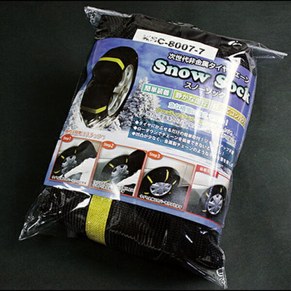 GET-PRO スノーソック 汎用品 KSC80075-001