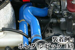 BILLION スーパーソリッドクーラントライン ホンダ シビック EG6, EK4/9  BWL-31