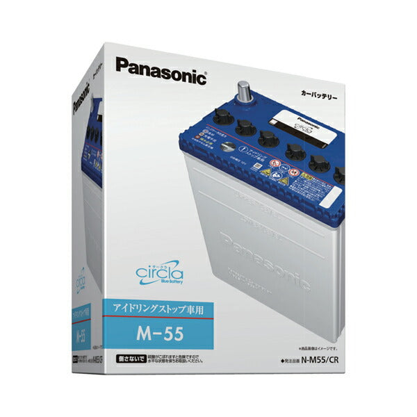Panasonic circla Blue Battery アイドリングストップ車用 ダイハツ ムーヴキャンバス 5BA-LA860S 2022/07〜 N-M55/CR