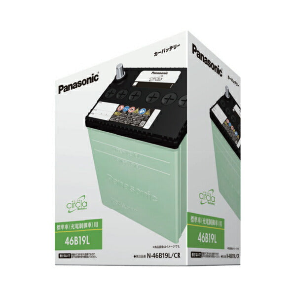 Panasonic circla Blue Battery 標準車(充電制御車)用 ホンダ N-BOXカスタム DBA-JF1 2011/12〜2014/05 N-40B19L/CR