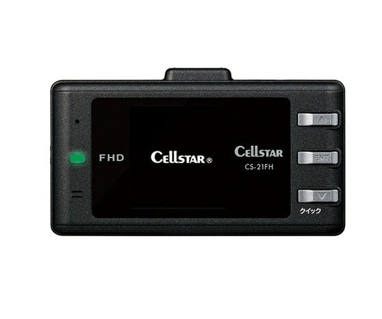 ドライブレコーダー セルスター ドライブレコーダー 一体型 CS-21FH CELLSTAR 前方撮影 フルハイビジョン録画 12V 24V  200万画素 microSDカード対応 1.44インチ ドラレコ