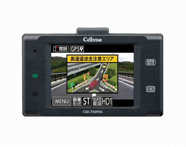 ドライブレコーダー セルスター ドライブレコーダー 一体型 CSD-750FHG