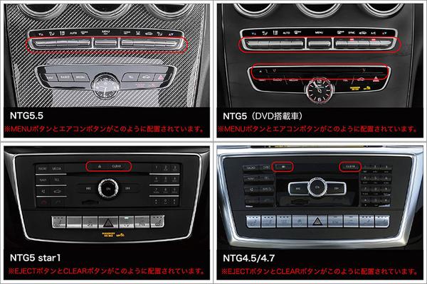 CodeTech CAM core dev TVC MERCEDES BENZ SL R231 CO-DEV2-MB03