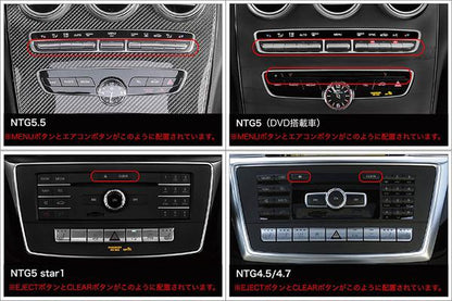 CodeTech CAM core dev TVC MERCEDES BENZ Gクラス W463A CO-DEV2-MB03
