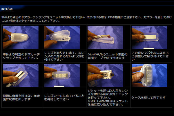 Junack LEDドアランプ マツダ RX8 SE3P DL-B