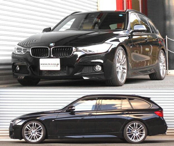 RS-R Ti2000 DOWN BMW 3シリーズ F31 3B20 2012/12〜 BM009TDF