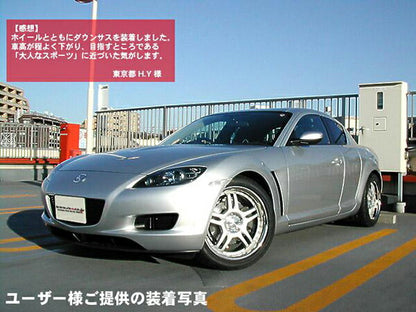 RS-R RS★R DOWN マツダ RX-8 SE3P 2003/04〜2006/07 M056DR