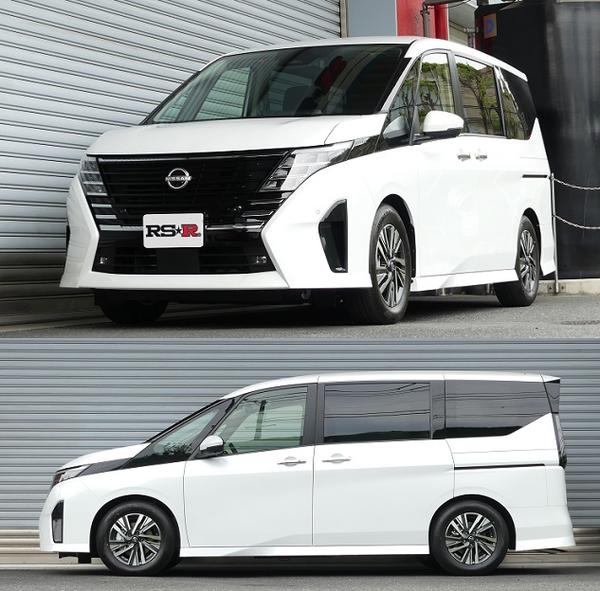 RS-R RS★R DOWN ニッサン セレナ GFC28 2023/04〜 N704W