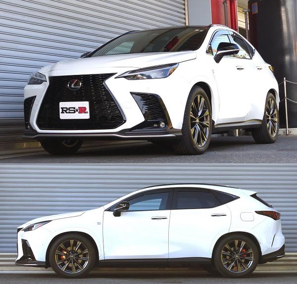 NX350h AAZH25 ダウンサス リア左右セット RSR Ti2000ダウン T525TDR