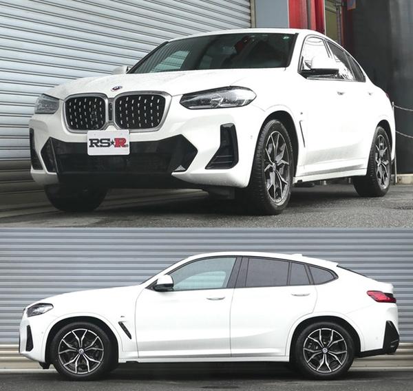 RS-R Ti2000 DOWN BMW X4 G02 VJ20 2021/10〜 BM211TD