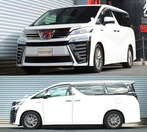 RS-R Ti2000 DOWN トヨタ ヴェルファイアハイブリッド AYH30W 2018/01〜 T948TW