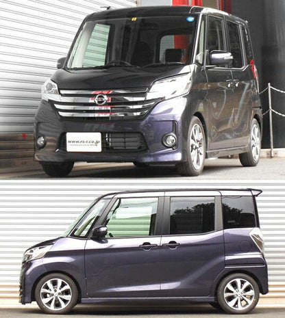 RS-R RS★R DOWN ニッサン デイズルークス B21A 2014/02〜 N520D