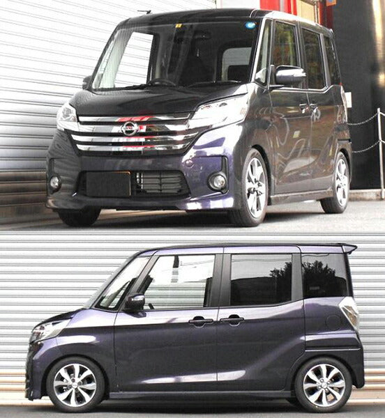 RS-R RS★R SUPER DOWN ニッサン デイズルークス B21A 2014/02〜 N520SF