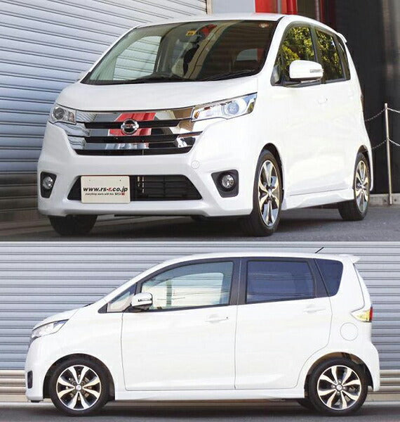 RS-R RS★R DOWN ニッサン デイズ B21W 2013/06〜 N510DR