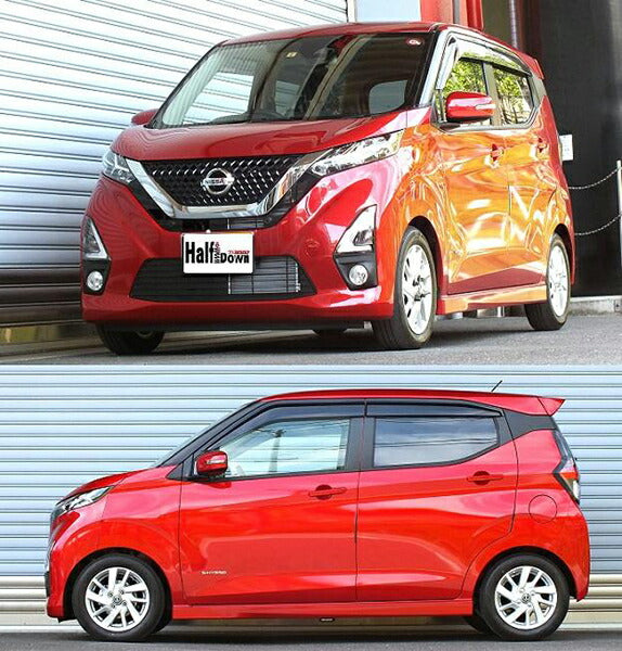 RS-R Ti2000 HALF DOWN ニッサン デイズ B44W 2019/03〜 N511THDF