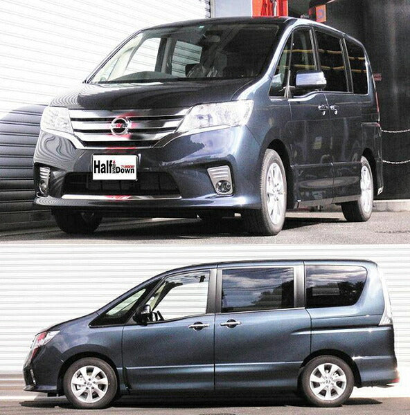 RS-R Ti2000 HALF DOWN ニッサン セレナ FC26 2010/11〜 N700THDR