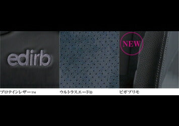 BRIDE edirb 132V 汎用品 I35CVP/I35BVP/I35LVP