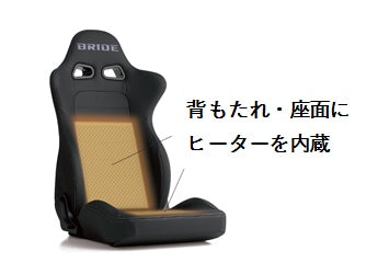 BRIDE EUROSTER II CRUZ 汎用タイプ 汎用品 E57ASN/E57KSN/E57BSN – KTS オンラインショップ