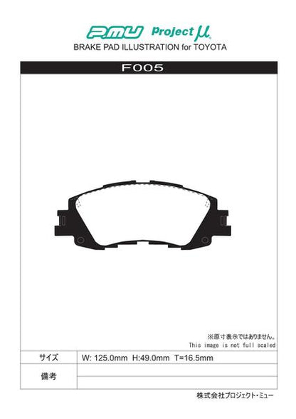Project μ TYPE HC-CS トヨタ ヤリス KSP210/MXPA10/MXPA15/MXPH10 2020/02〜 フロント左右セット F005
