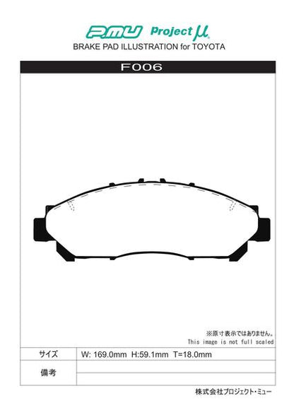 Project μ TYPE PS トヨタ グランエース GDH303W 2019/12〜 F006