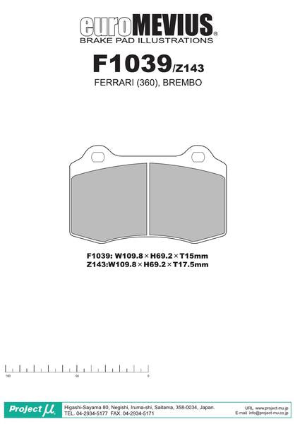 Project μ TYPE PS FERRARI 360 F360S 2001/01〜2005/01 F1039