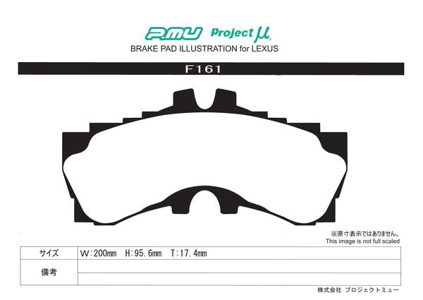 Project μ TYPE PS レクサス LS VXFA50/VXFA55/GVF50/GVF55 2017/10〜 フロント左右セット F161