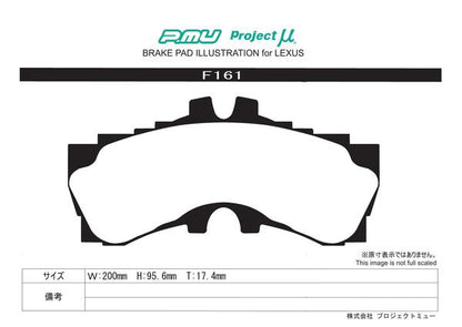 Project μ TYPE PS レクサス LS VXFA50/VXFA55/GVF50/GVF55 2017/10〜 フロント左右セット F161