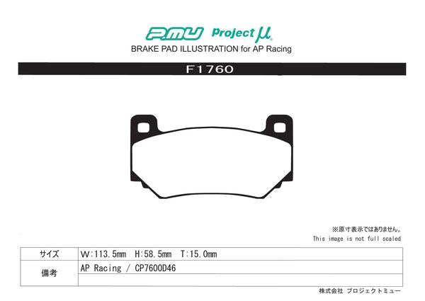Project μ TYPE PS MG TF RD18K 2003/07〜 フロント左右セット F1760